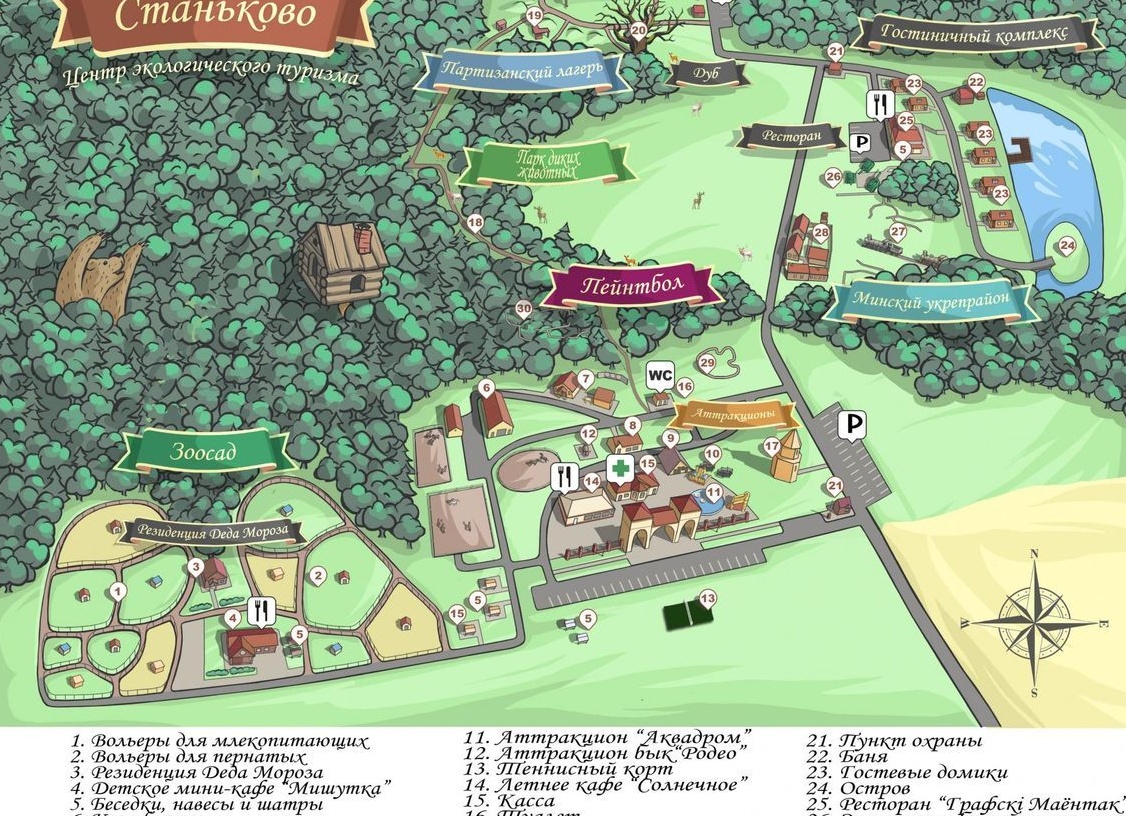 Центр экологического туризма «Станьково» Центр экологического туризма «Станьково»