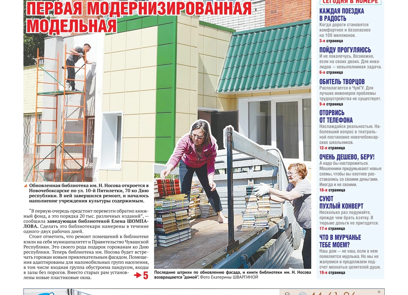 Зрелище века: на Чукотке туристы увидели пир 230 белых медведей