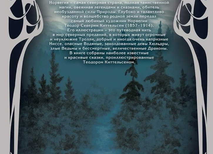 грозные силы природы грозные силы природы